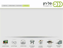 Tablet Screenshot of palron.co.il